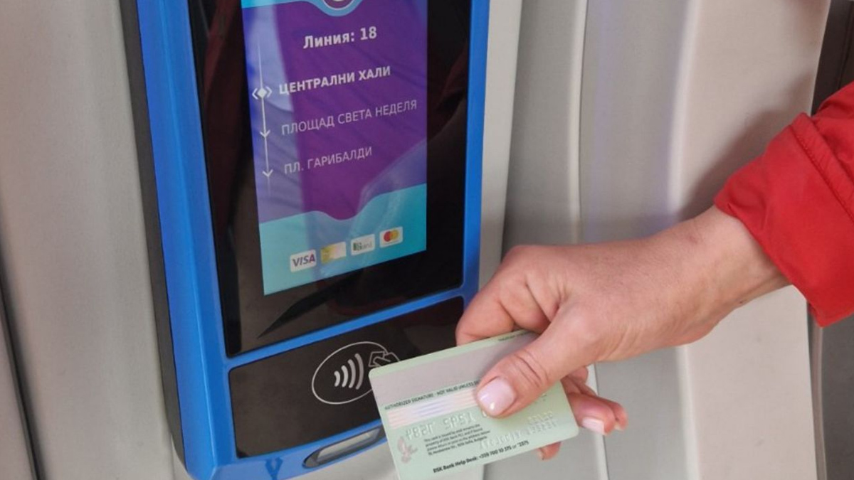 Пътуваме на Нова година, плащаме чак на 2 януари заради