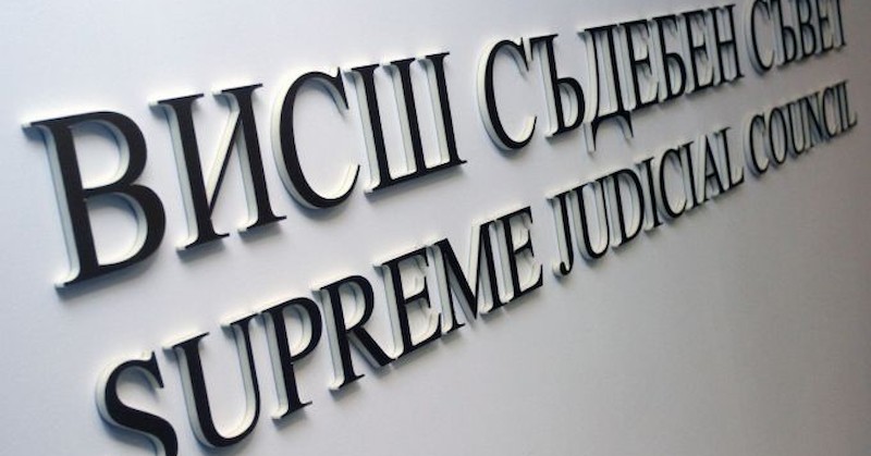 Диана Калоянова - Христова премина успешно предварителното атестиране с оценка