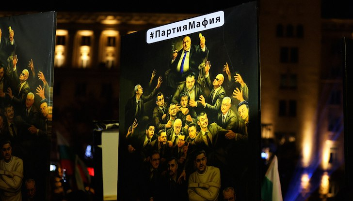 Недоволни граждани се събират пред парламента и Съдебната палата срещу