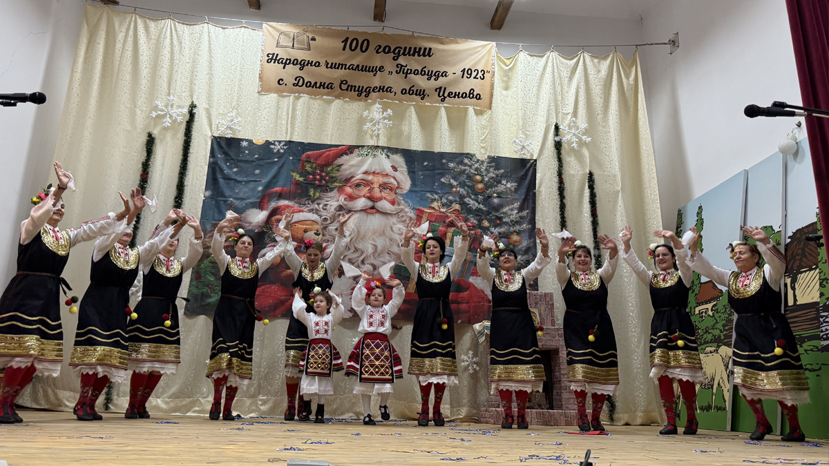 Музика, танци и театър изпълниха сцената на читалище ПробудаИстински празник
