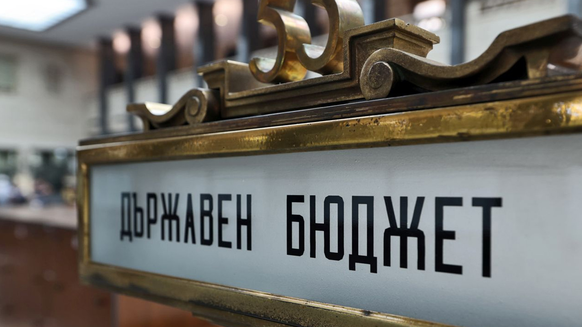 АОБР предупреди за незаконно поемане на 1 милиард лева дългАсоциацията