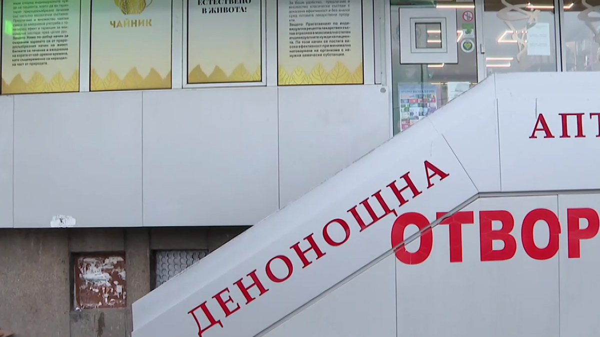 Николай Костов предупреждава за възможни проблеми с картовите плащания в