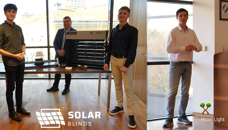 SolarBlinds и Hram Light са победителите в осмото издание на
