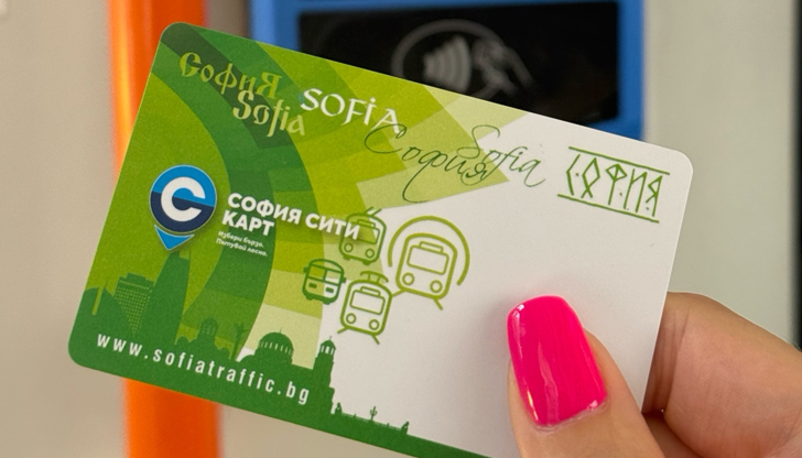 Вижте колко ще плащат учениците и студентите за транспорт в