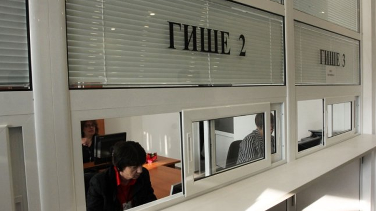 Едно от основните притеснения на гражданите е дали ще се