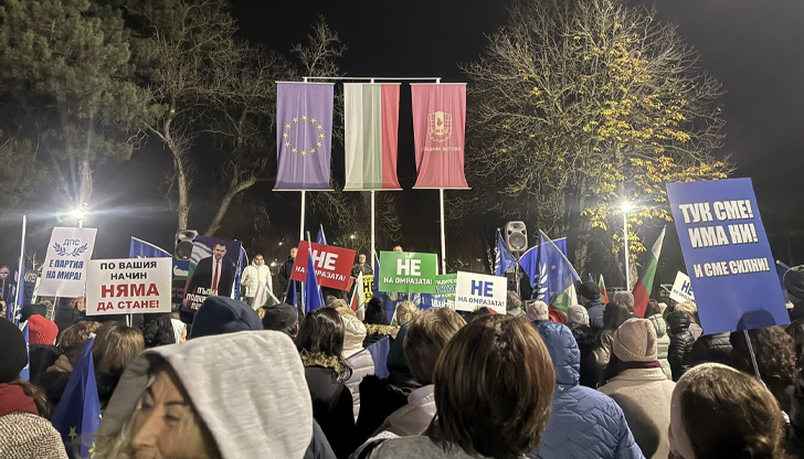 ДПС – Ново начало проведе митинг Не на омразата в