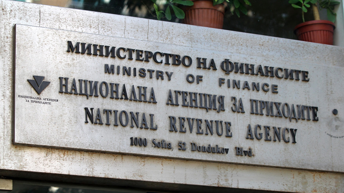 Системите на приходната агенция спира за годишна профилактика от 30