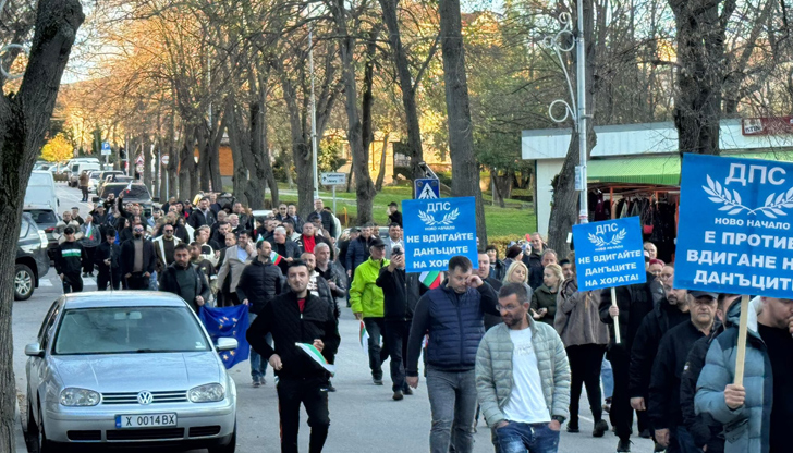 Мобилизацията е насрочена за вторник вечертаОбластни структури на ДПС –