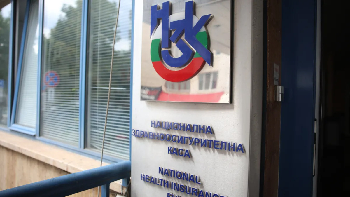 Пациентите доплащат близо 3 милиарда лева годишно за лечениеЛипсата на