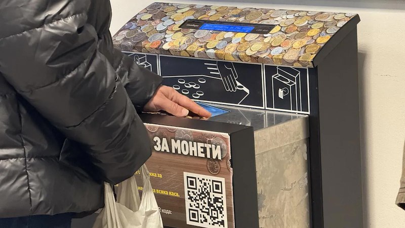 Касите за самообслужване въвеждат лимити за приемане на монетиБроени дни