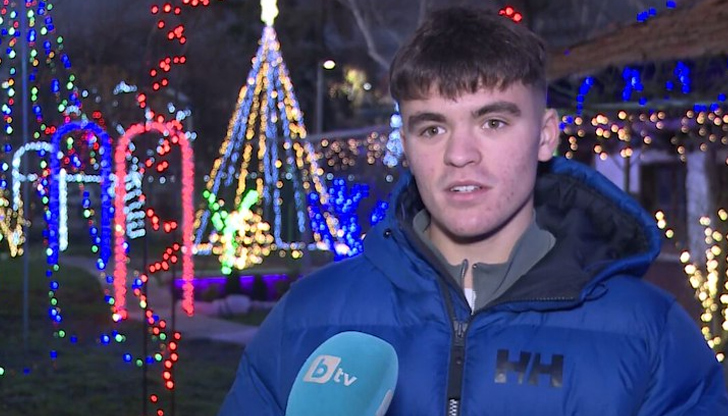 Валентин Хаджиев подарява коледно настроение с безплатна светлинна изложбаВ двора