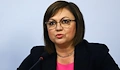 Корнелия Нинова: Народът е против привилегиите, БСП и ИТН ги бранят
