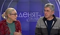 Анализатори: България влезе в "Съвета за мир" на Тръмп сред политически хаос