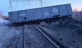 35 вагона дерайлираха в Русия