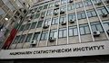 НСИ: През декември 2025 година месечната инфлация е 0.1%