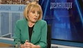 Мая Манолова: Пикът на ценовия шок още не е настъпил