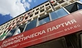 БСП се събира на ключов пленум