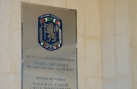 МВР оборудва криминалистите с техника за 4 милиона лева