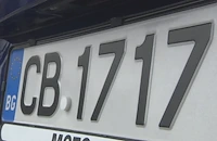 Ерата на номерата "СВ" в София приключва