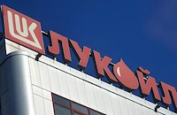 Американски фонд купува активите на „Лукойл“ в България