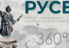 Проектът е в начална фаза и ще бъде разширяван с