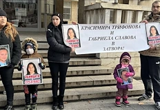 Обвиняемата за убийството сваля електронната гривна и пътува свободно твърдят