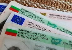 Смяната на документа вече струва 30 лева за обикновена поръчка