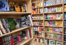 Нова платформа вади на светло неефективното разпределение на субсидиитеПървата интерактивна