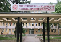 Лекарят починал преди да влезе в затвора болницата поема дългаМногопрофилната