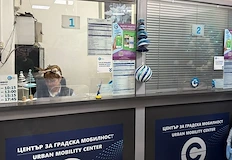 Ватмани са принудени да работят като обменни бюра със символични