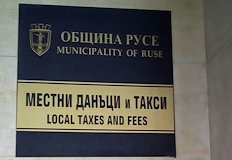 Автоматични корекции за 2024 и 2025 година от 1 февруариКампанията