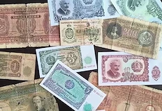 Търговци и колекционери се възползват от носталгията по българската валутаНосталгията