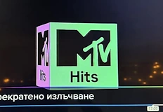 Музикалната ера на MTV приключи официално днесДнес 1 януари 2026