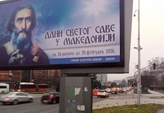 Вицепремиерът Иван Стоилкович е в центъра на критиките заради връзки