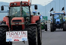 Гръцки фермери затвориха Илинден – Ексохи Гръцките фермери изпълниха заканата
