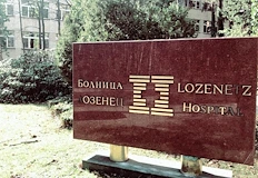 Лекарите отчетоха успешна трансплантация и възстановяване месец след операцията45 годишен