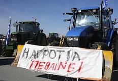 Гърция затваря пунктовете за 48 часа държавата не предприема дипломатически