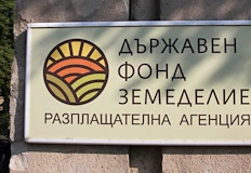 Спирането на СЕУ и ИСАК бави подготовката на фермерите за