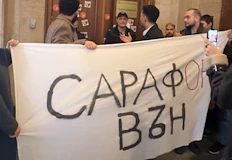 Младежите определиха изпълняващия функциите главен прокурор като институционален заложник Група