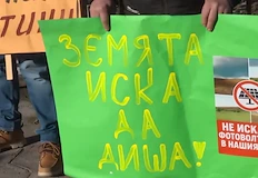 Протестиращите алармират за безпрецедентен мащаб от 9400 декара сравним с