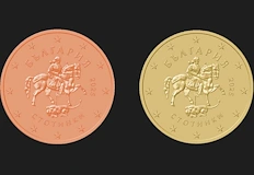 Регламент на ЕС прави изключение само за държави с нелатинска