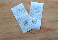 Билетът за пътуване става 75 евроцента от 1 февруариСчитано от