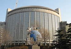 Китайското външно министерство определи действията на Вашингтон като нарушение на