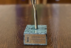 Габриел Вълков и световният шампион Стоян Копривленски пристигат за церемонията