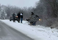 Инцидентът стана тази сутрин в района между селата Дренци и