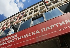 Националният съвет на партията гласува дали да смени ръководствотоБългарската социалистическа
