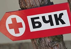 Институцията е без централно финансиране от януариКризисната трапезария на Българския