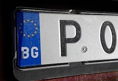 Заявленията за серия МВ се приемат само по електронен път