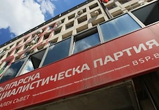 Социалистите избират ново ръководство под натиска на ултиматуми за оставка