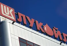 Сделката за 22 милиарда долара включва рафинерията в Бургас и